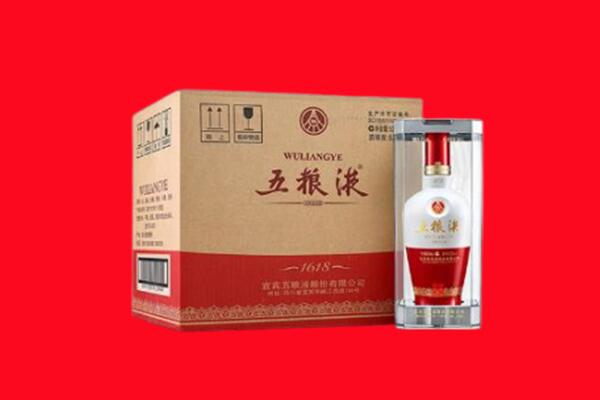 攀枝花仁和区回收五粮液