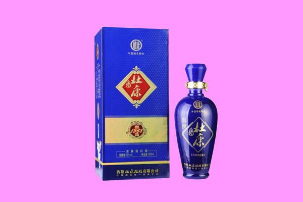 攀枝花仁和区杜康回收.jpg
